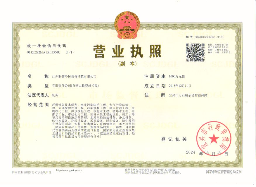 榮譽(yù)資質(zhì)