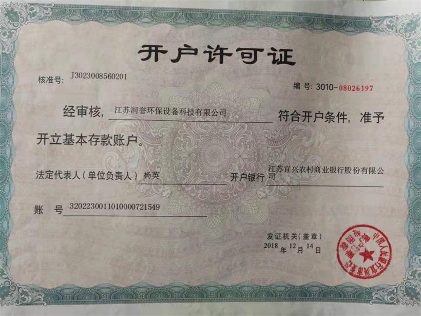 榮譽(yù)資質(zhì)