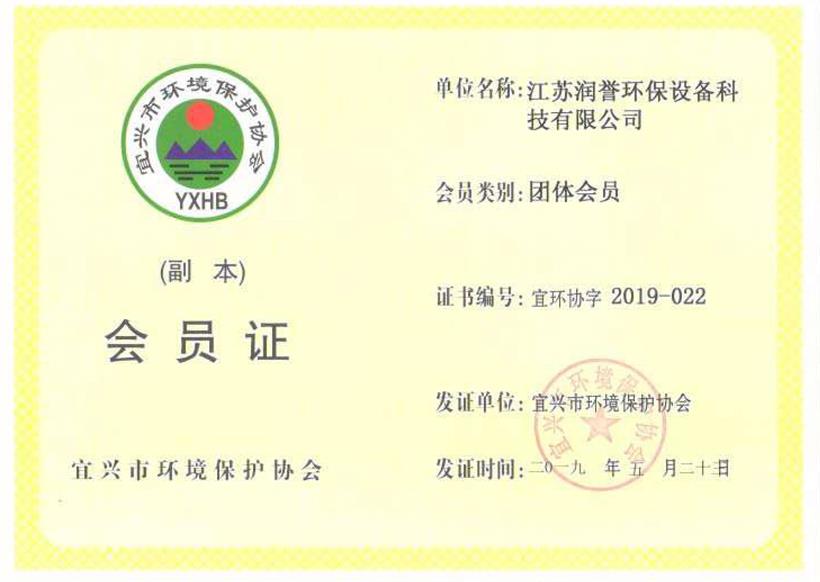 榮譽(yù)資質(zhì)