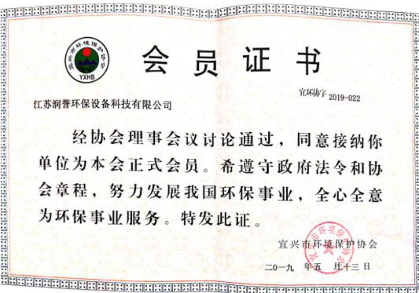 榮譽(yù)資質(zhì)